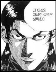 시골에서 살고있는 김래온 이라고 합니다._10.jpg