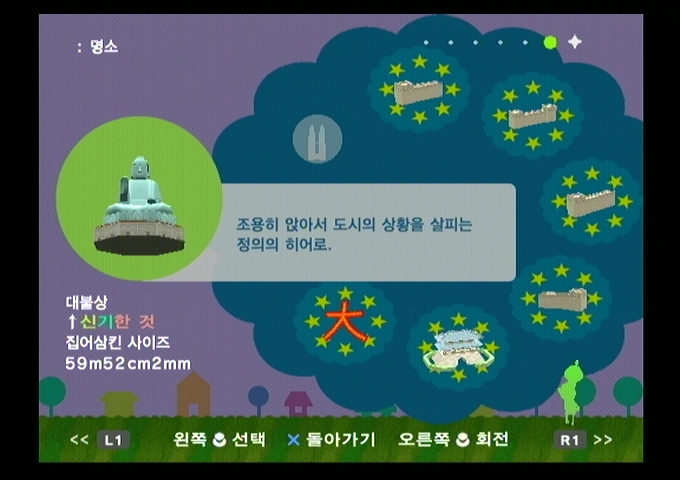 데굴쫀득괴혼 콜렉션(+또다른 괴혼)_3.jpg