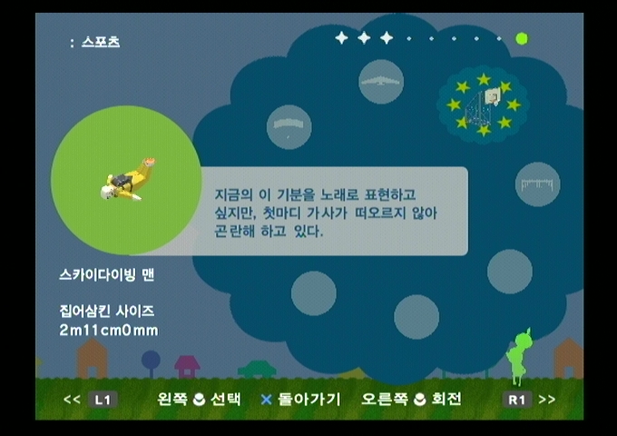 데굴쫀득괴혼 콜렉션(+또다른 괴혼)_9.jpg