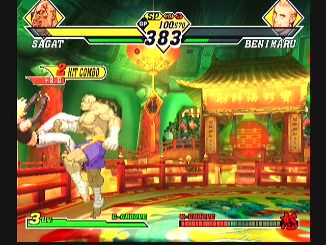 CAPCOM VS SNK 2 ( 사가트 )_4.jpg