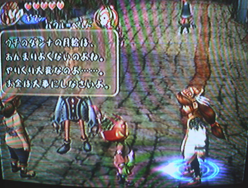 파이널 판타지 크리스탈 크로니클_9.jpg