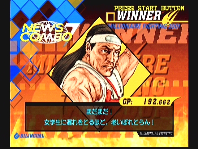 CAPCOM VS SNK 2_8.jpg