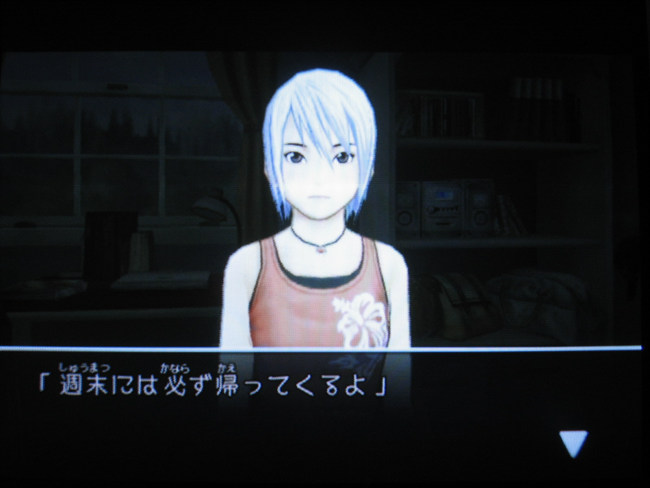 어나더 코드 : R ~기억의 문~(2)_4.jpg