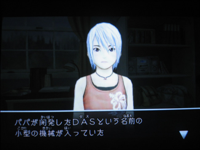 어나더 코드 : R ~기억의 문~(2)_10.jpg