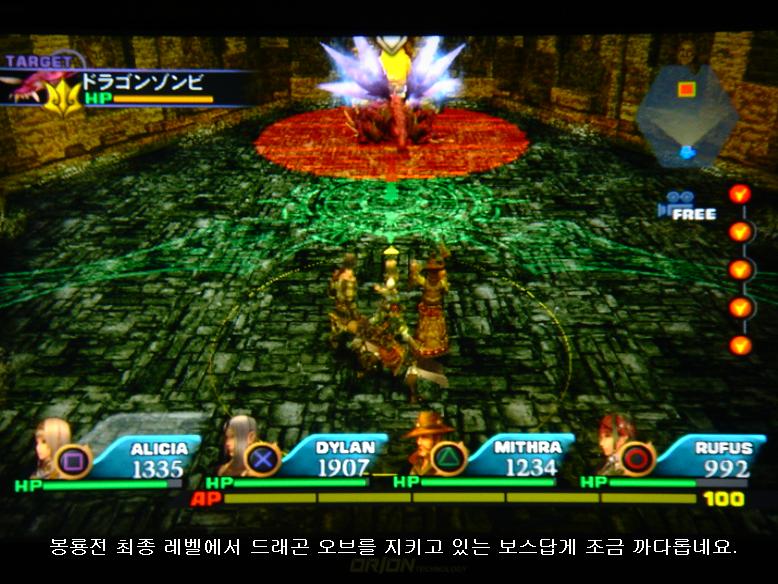 발키리 프로필2 : 실메리아 - 봉룡전 돌입._8.jpg