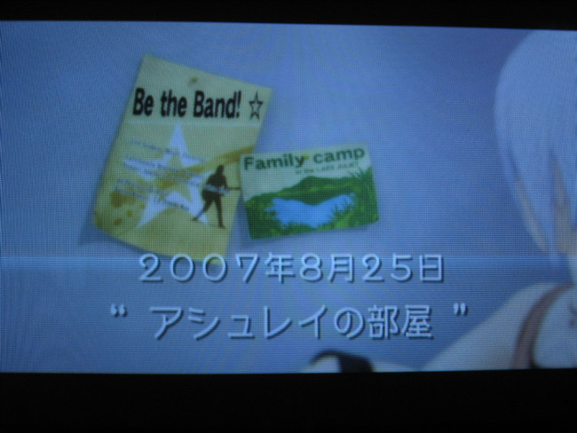 어나더 코드 : R ~기억의 문~(4)_2.jpg