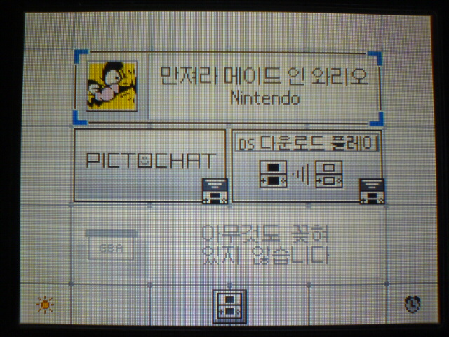 만져라 메이드 인 와리오 (정발)_1.jpg