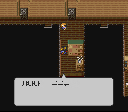 [SFC] 라이브 어 라이브(LIVE A LIVE) - 스크롤 주의_8.jpg