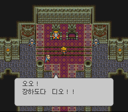 [SFC] 라이브 어 라이브(LIVE A LIVE) - 스크롤 주의_9.jpg