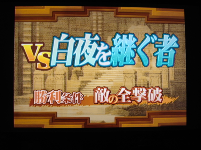 서몬나이트4 (네타) -무한계랑 마지막 층-_3.jpg