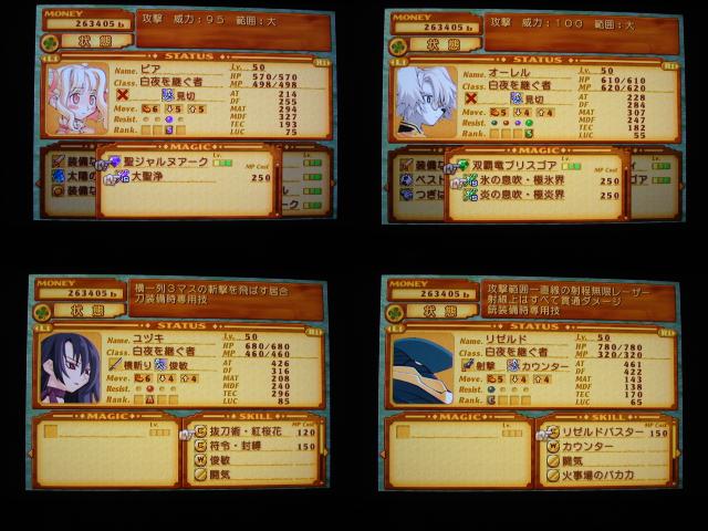 서몬나이트4 (네타) -무한계랑 마지막 층-_6.jpg