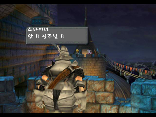 파이널 판타지 9 (2)_1.jpg