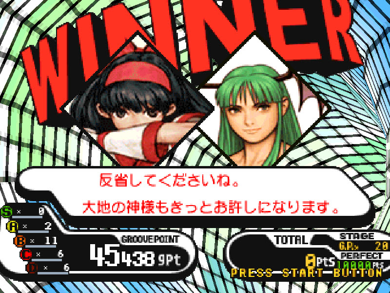 CAPCOM vs Snk Pro_7.jpg