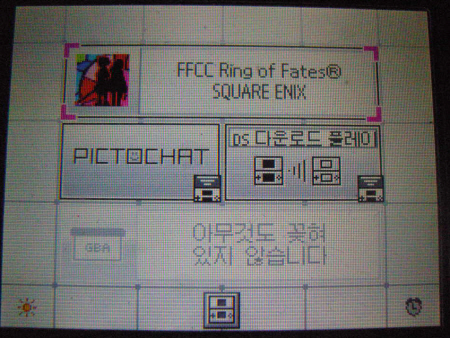 FF CC ~링 오브 페이트~_1.jpg