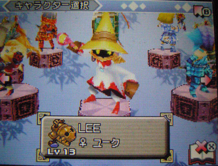 FF CC ~링 오브 페이트~_7.jpg