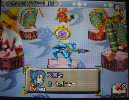 FF CC ~링 오브 페이트~_6.jpg