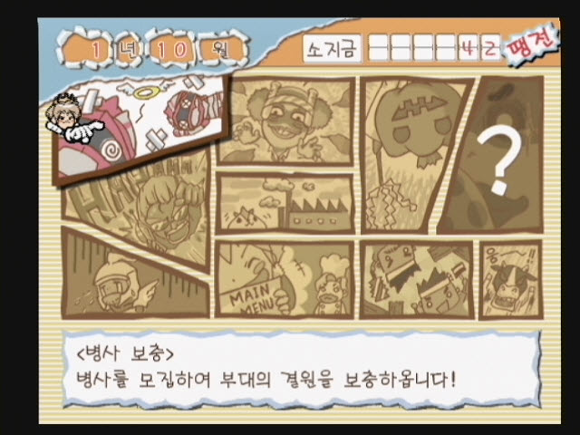 반숙영웅 3D_4.jpg