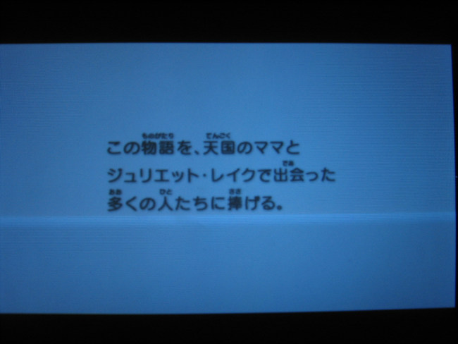 어나더 코드 : R ~기억의 문~(1)_5.jpg