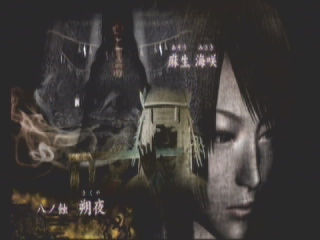 령 ~월식의 가면~ #7,8_1.jpg