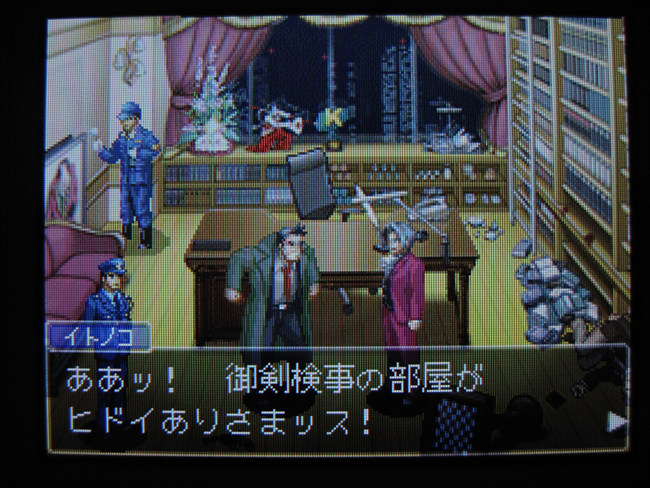 [체험판] 역전검사 ★루리최초★_6.jpg