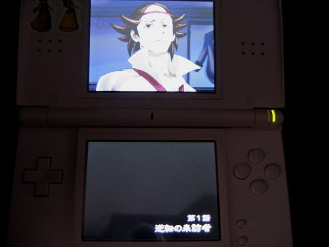 [체험판] 역전검사 ★루리최초★_2.jpg