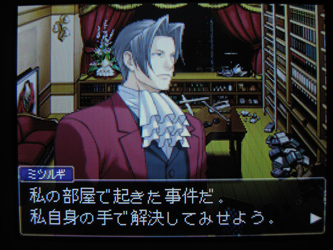 [체험판] 역전검사 ★루리최초★_8.jpg