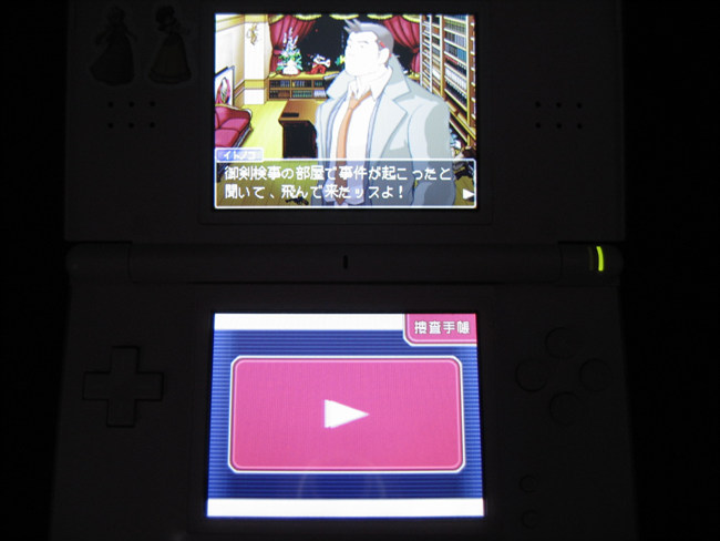 [체험판] 역전검사 ★루리최초★_4.jpg