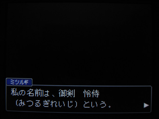 [체험판] 역전검사 ★루리최초★_7.jpg