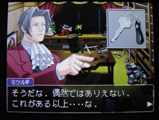 [체험판] 역전검사 ★루리최초★_11.jpg