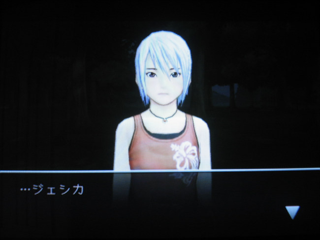 어나더 코드 : R ~기억의 문~(7)★이거슨!!! DSi★_8.jpg