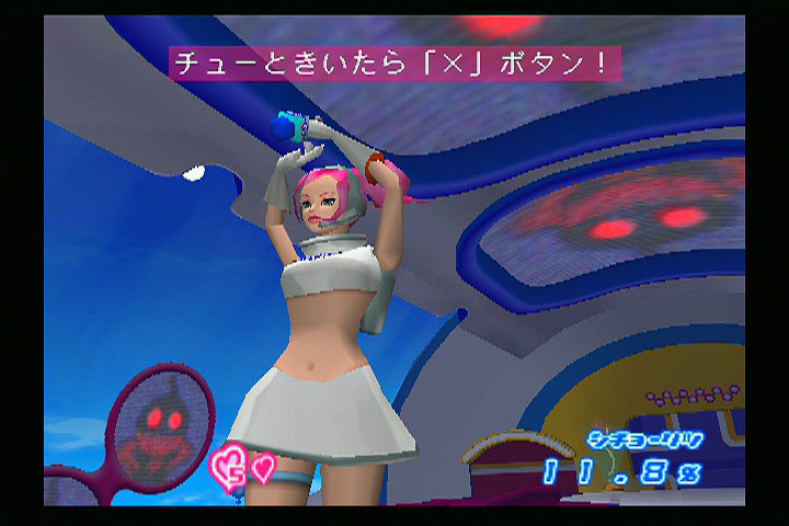 스페이스채널5 Part2_8.jpg