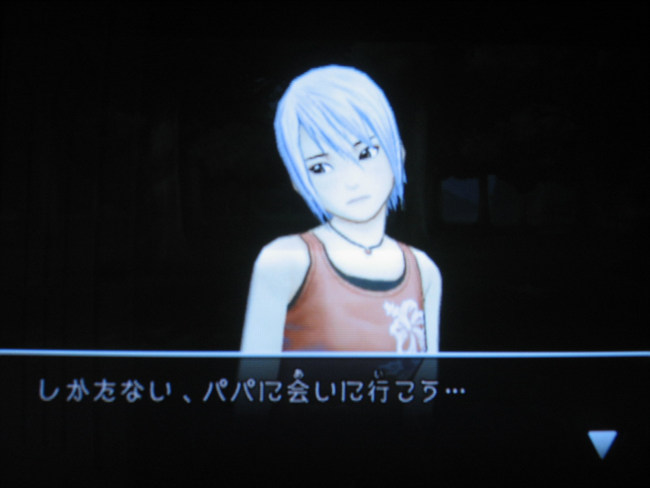 어나더 코드 : R ~기억의 문~(8)_2.jpg