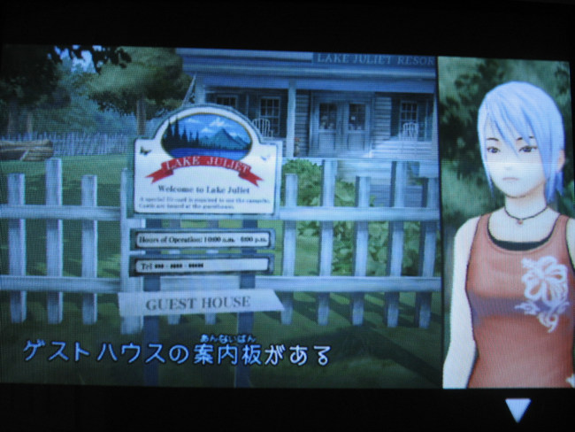 어나더 코드 : R ~기억의 문~(8)_6.jpg