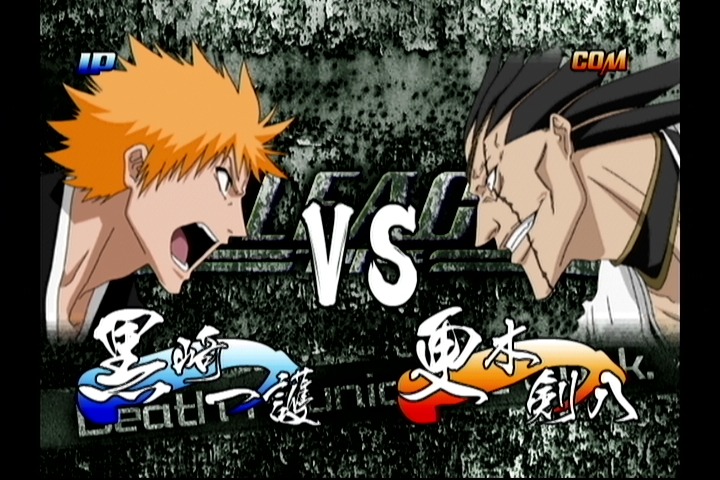 블리치GC~황혼에 만나는 사신~(1)_6.jpg