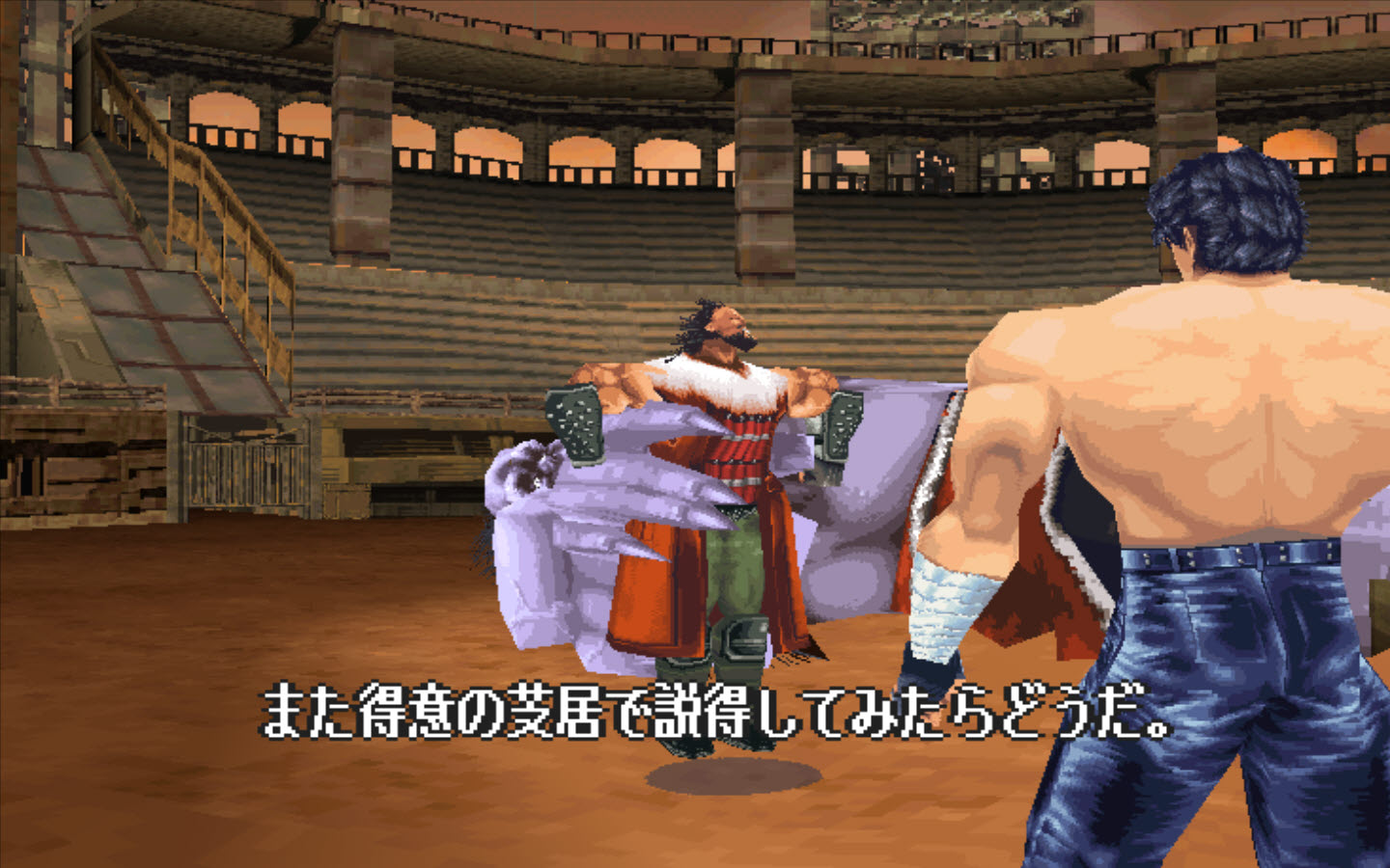 북두의 권_50.jpg