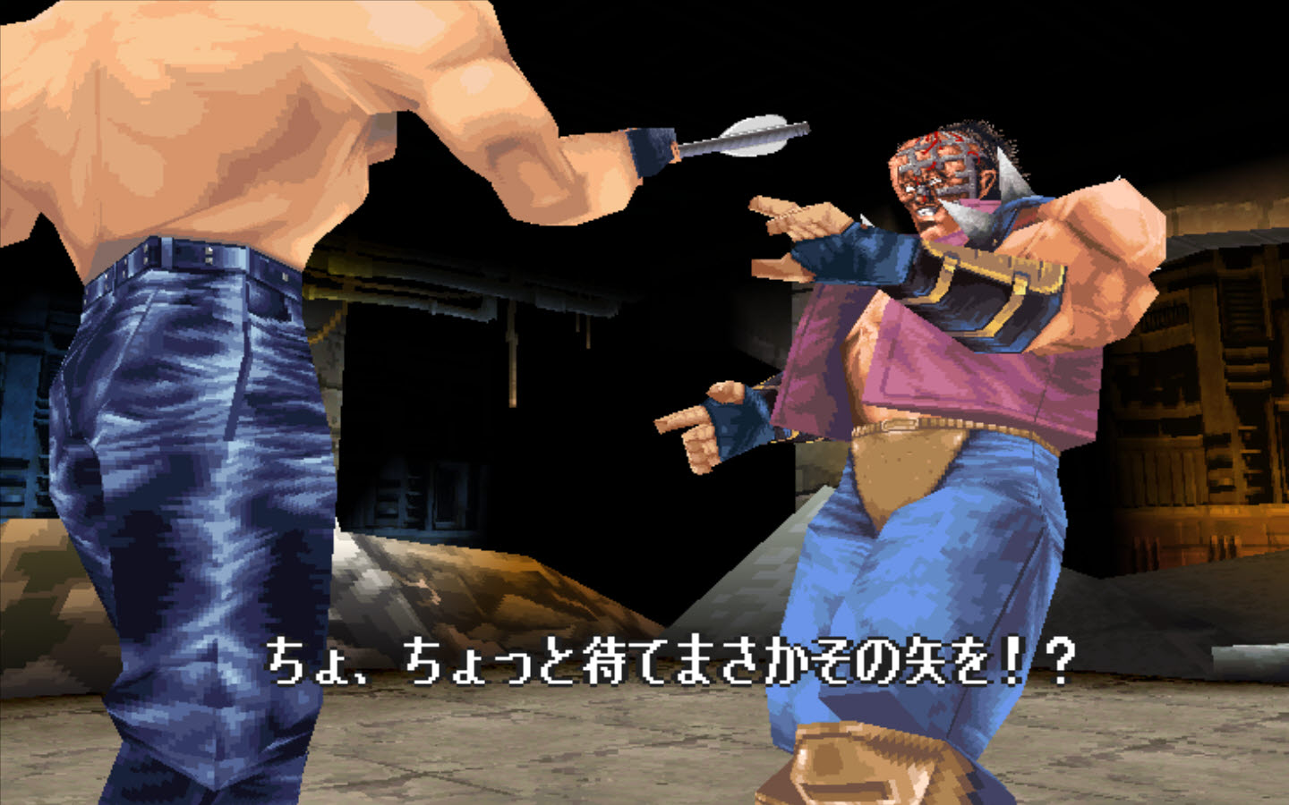 북두의 권 내이름을 말해봐라~_43.jpg