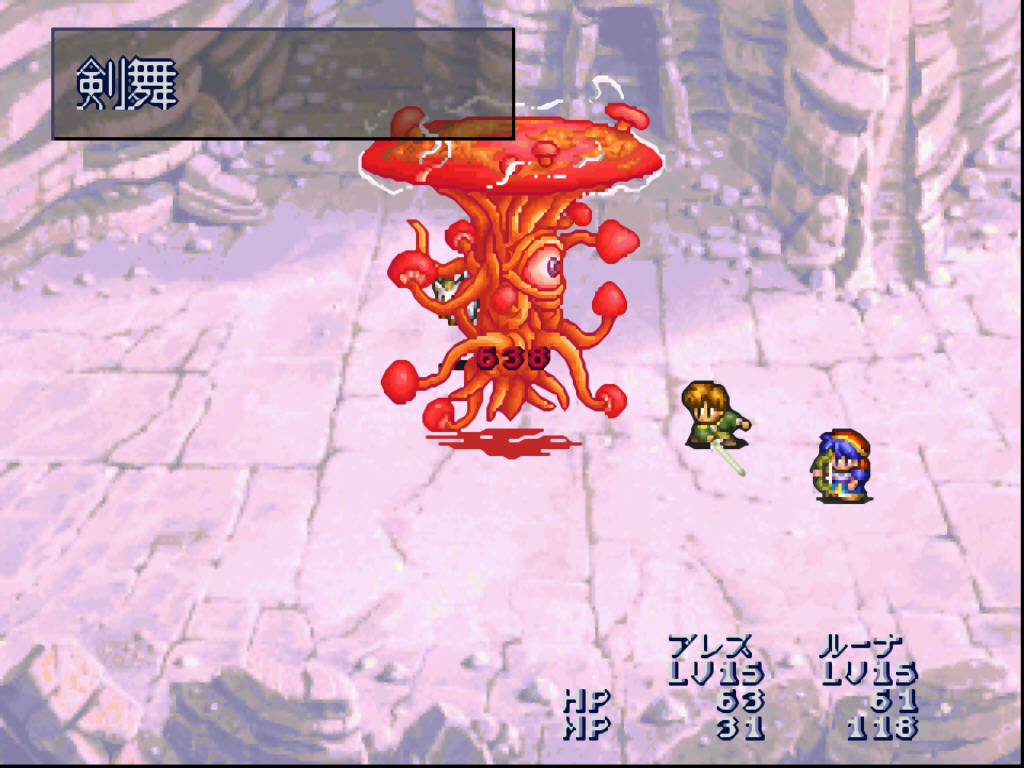 루나 실버 스타 스토리_6.jpg