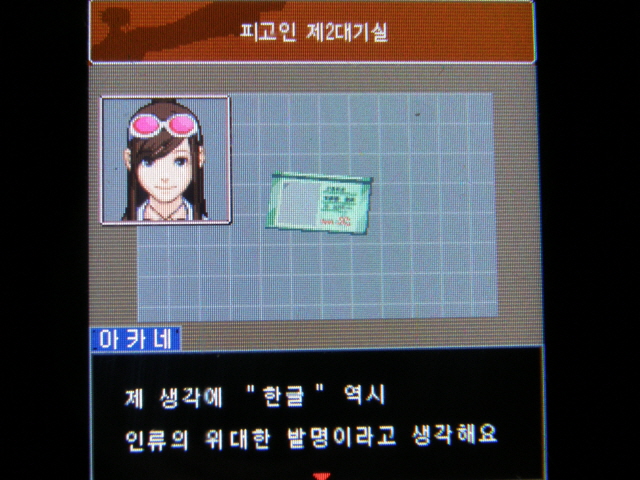 역전재판 소생하는 역전_5.jpg