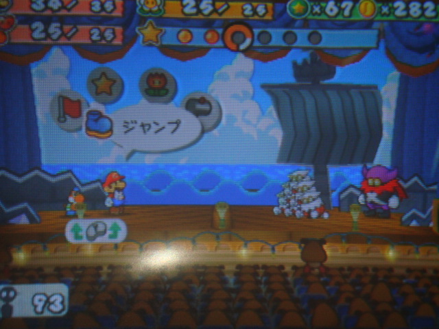 페이퍼 마리오 RPG_10.jpg