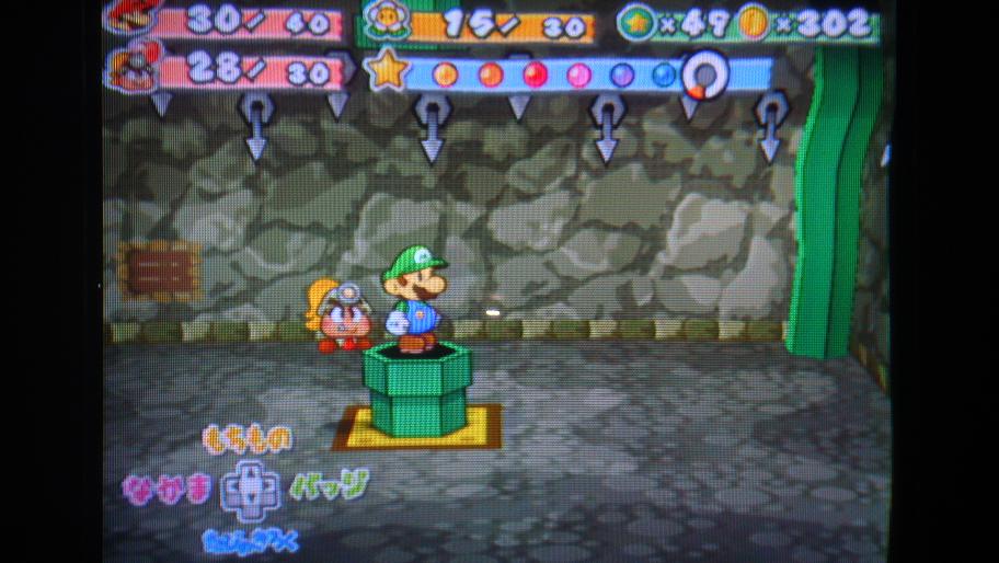 페이퍼 마리오RPG_6.jpg