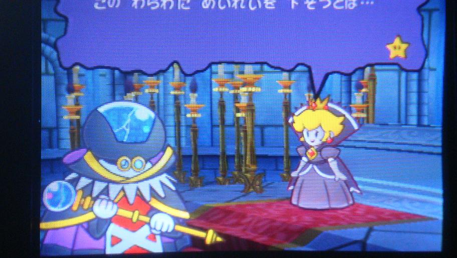 페이퍼 마리오RPG - 마지막 전투_1.jpg