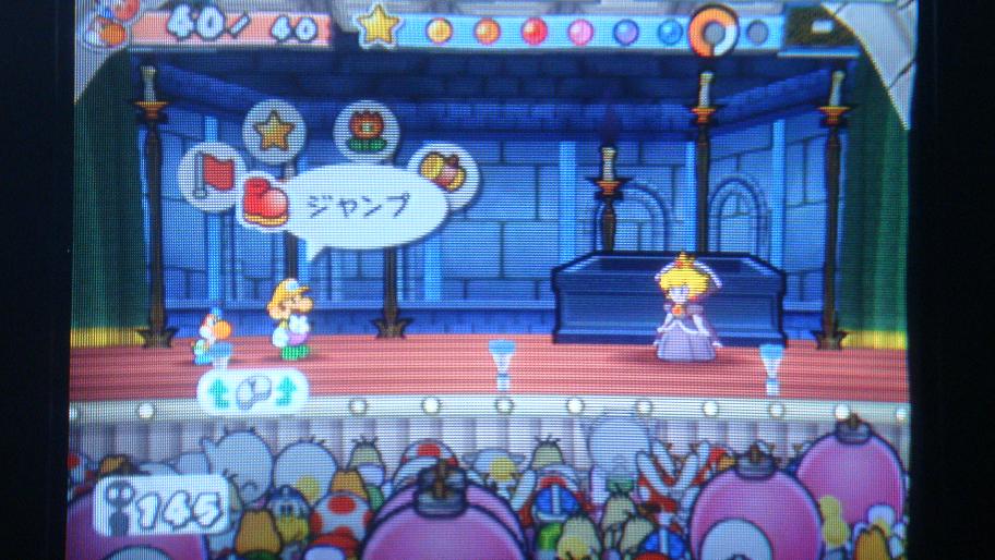 페이퍼 마리오RPG - 마지막 전투_5.jpg