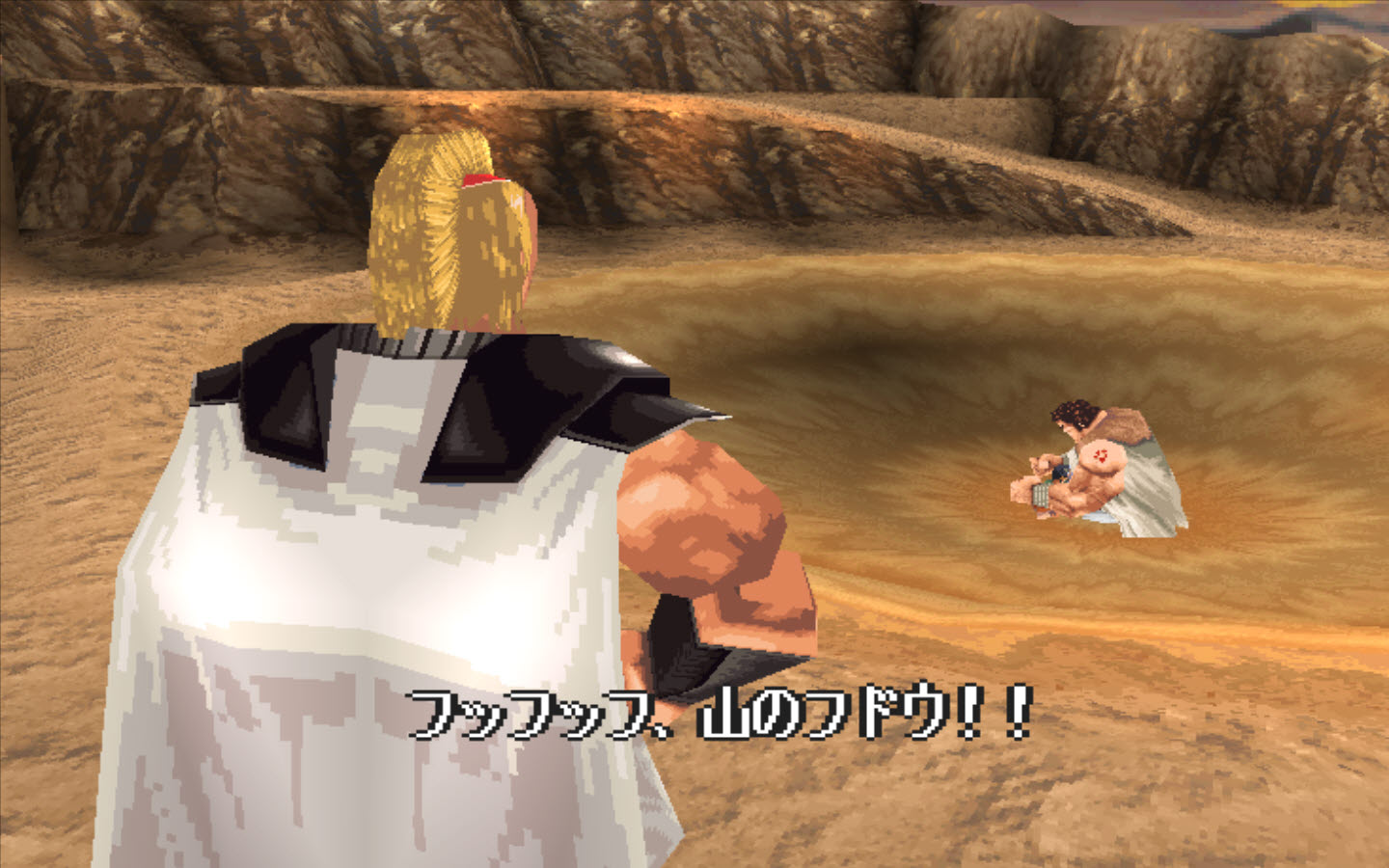 북두의 권 남두 최후의 장군_22.jpg