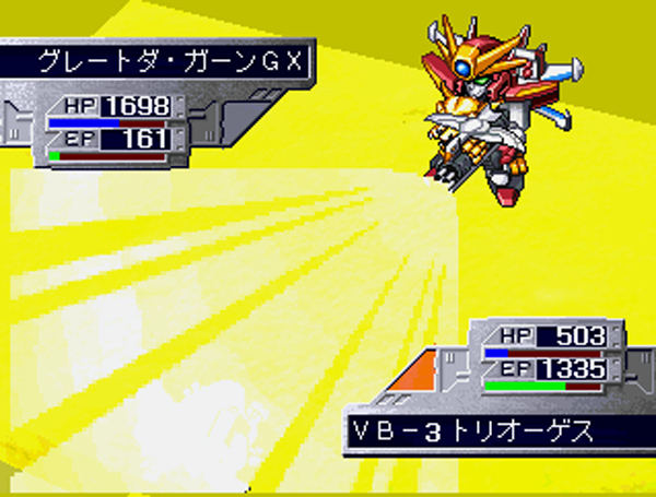 브레이브 사가 1 그레이트급 용자 집합_9.jpg