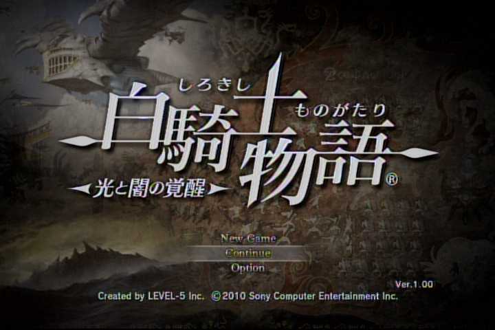 백기사 이야기2_1.jpg