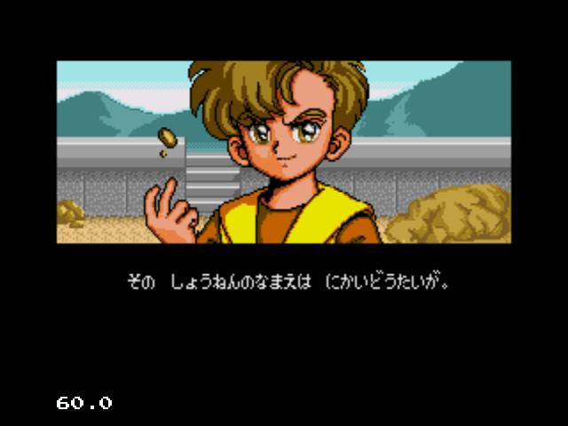 메가드라이브판 피구왕통키(스크롤압박)_5.jpg