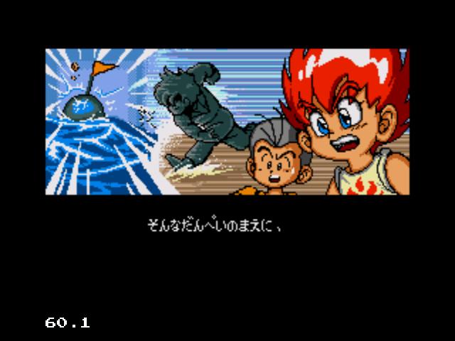 메가드라이브판 피구왕통키(스크롤압박)_4.jpg