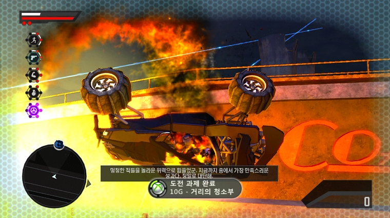 크랙다운2_2.jpg