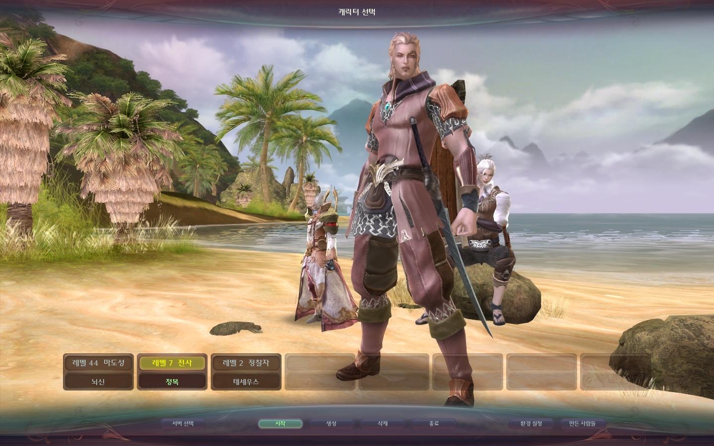 [아이온] 헤이하치의 마도성 체험기_1.jpg