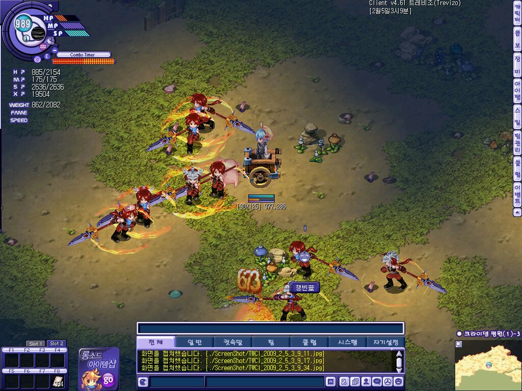 테일즈위버트레비조 여기가 도플인가요